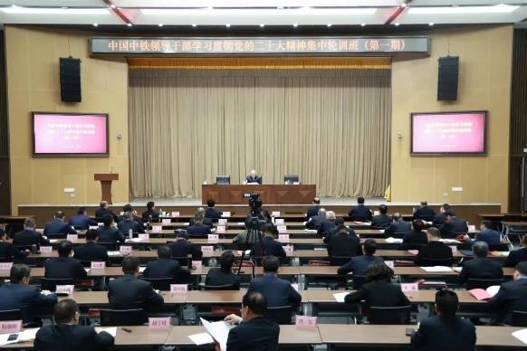 w66给利老牌党委学习贯彻习近平新时代中国特色社会主义思想和党的二十大精神集中轮训班圆满结束