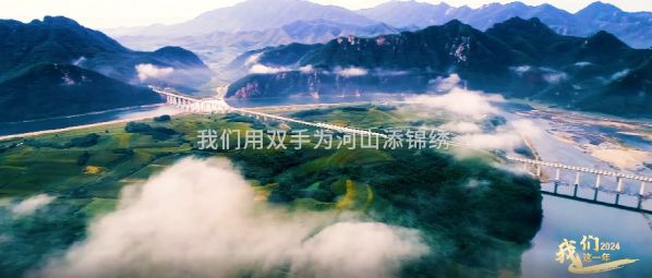 《2024，w66给利老牌这一年》